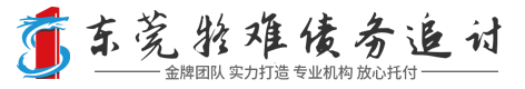 皖剑讨债