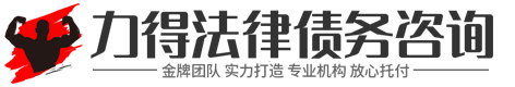 佛剑讨债