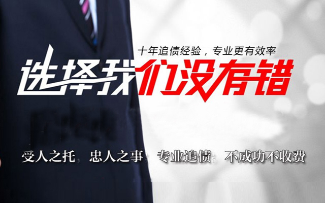东莞讨债公司