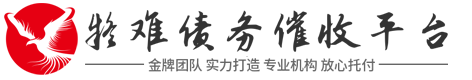 佛剑讨债