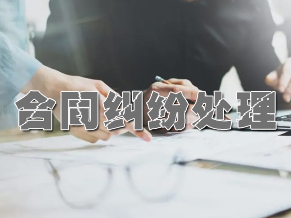 宜兴收债公司