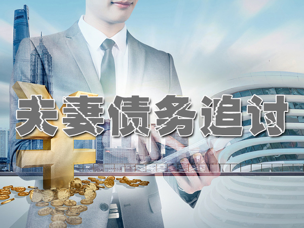 宜兴讨账公司