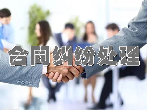 宜兴要账公司