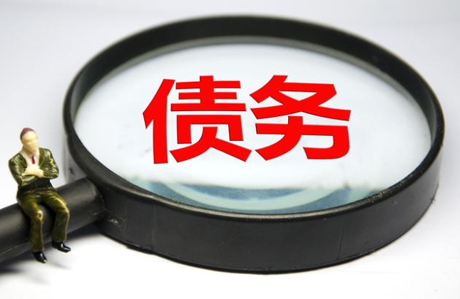 天津讨债公司如何通过法律来进行债务追回？